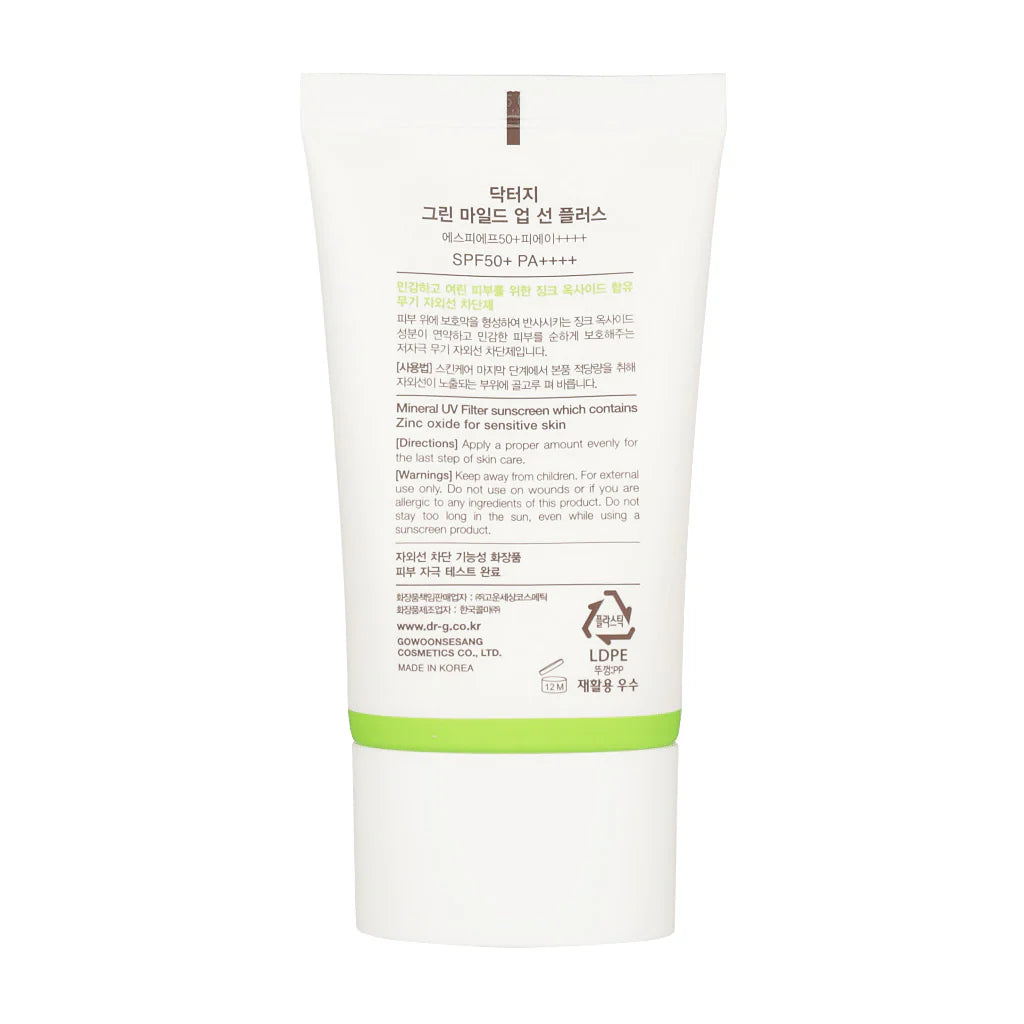 Dr.G - Green Mild Up Defense Mineral Sunscreen - Crème solaire minérale apaisante